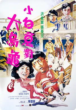 a**站在线